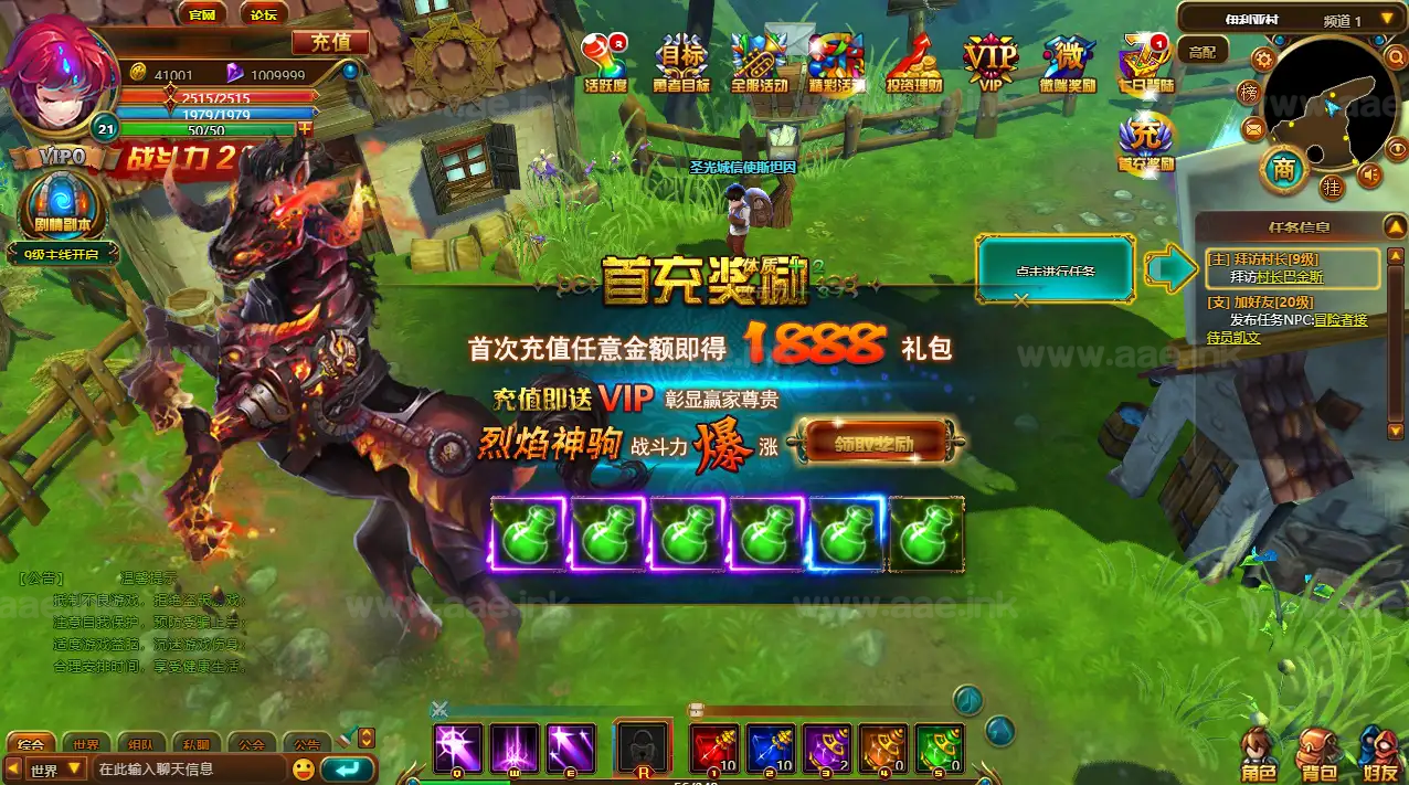 《圣剑神域本地版》典藏魔幻3D端游Win系服务端+PC客户端+GM工具+详细搭建教程|Aae_Source
