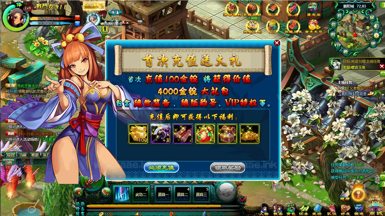 《问仙本地版》典藏Q版玄幻武侠风格端游Win系服务端+PC客户端+GM指令+详细搭建教程|Aae_Source
