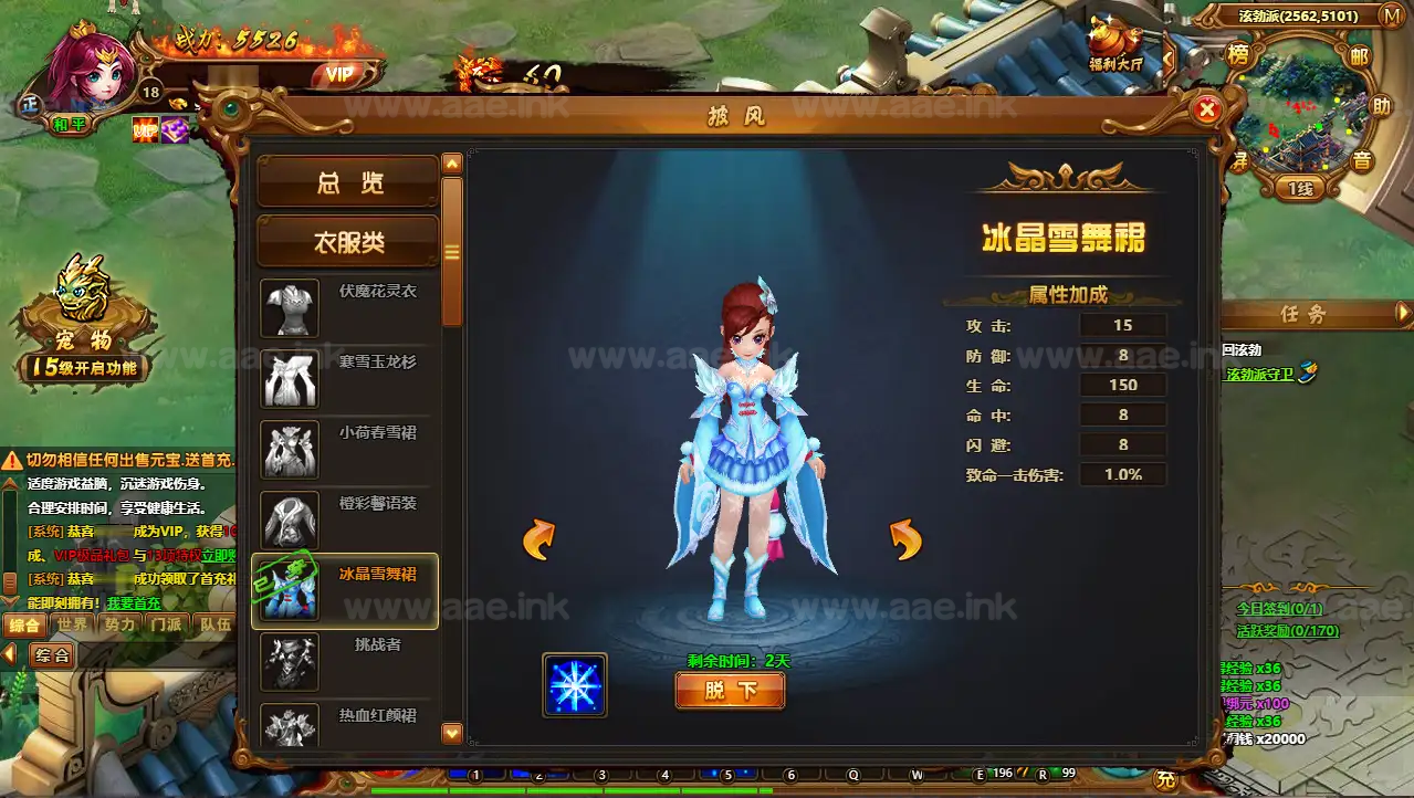 图片[6]|《霹雳江湖传本地版》经典热血江湖端游Win系服务端+PC客户端+GM充值后台+详细搭建教程|Aae_Source