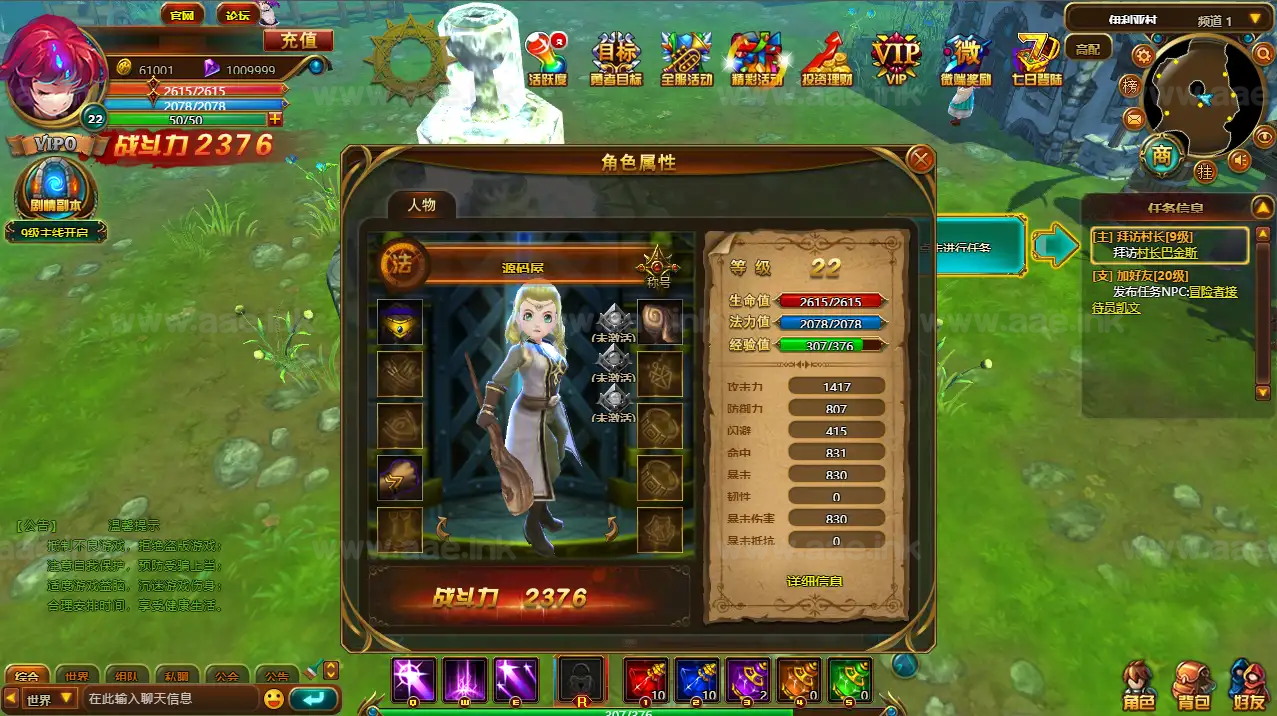 图片[2]|《圣剑神域本地版》典藏魔幻3D端游Win系服务端+PC客户端+GM工具+详细搭建教程|Aae_Source