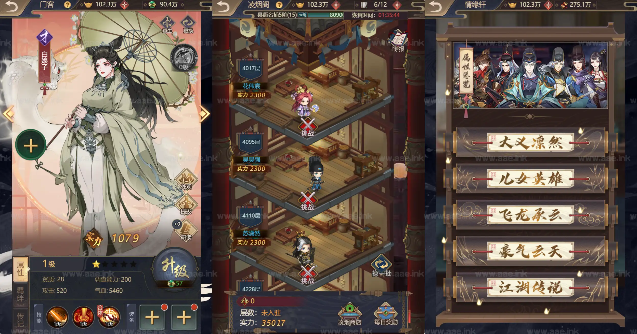 图片[4]|《神都探奇H5代金券内购版》经典探案推理古风养成H5服务端+Linux手工服务端+CDK授权后台+详细搭建教程|Aae_Source