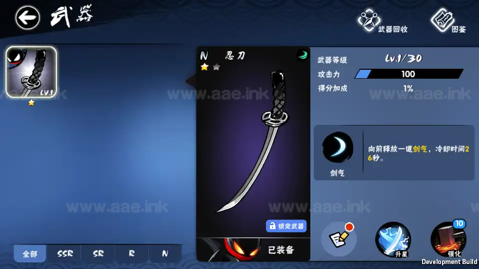 图片[4]|《忍者必须死3代金券内购版》经典横板动作闯关手游服务端+Linux手工服务端+安卓苹果双端+前后端源码+CDK授权后台+详细教程|Aae_Source