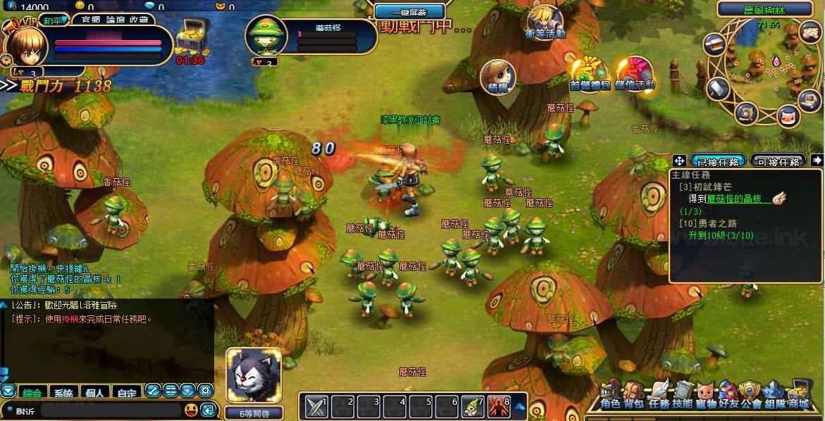 图片[2]|《洛雅大陆本地端》经典3D奇幻MMORPG端游Win一键服务端+PC客户端+GM工具+详细搭建教程|Aae_Source