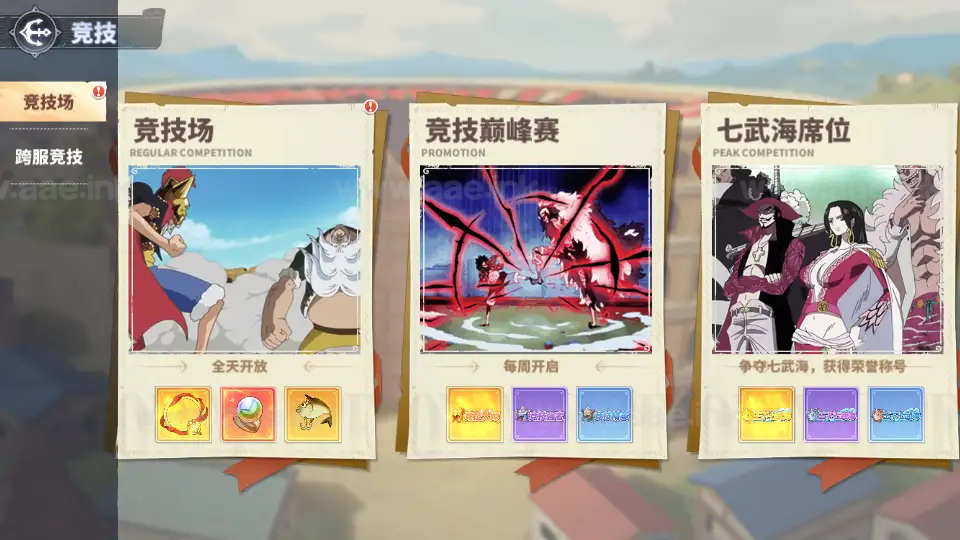图片[4]|《海贼王大冒险：最终秘宝多区跨服版》经典卡牌回合手游+Linux手工服务端+管理后台+CDK授权后台+安卓+详细搭建教程|Aae_Source