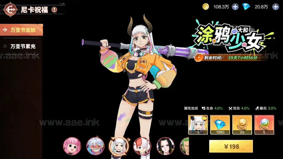 图片[13]|《海贼王大冒险：最终秘宝多区跨服版》经典卡牌回合手游+Linux手工服务端+管理后台+CDK授权后台+安卓+详细搭建教程|Aae_Source