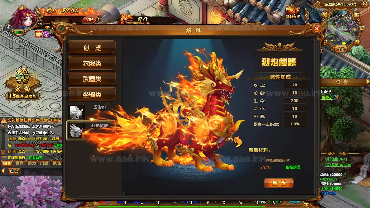 图片[7]|《霹雳江湖传本地版》经典热血江湖端游Win系服务端+PC客户端+GM充值后台+详细搭建教程|Aae_Source