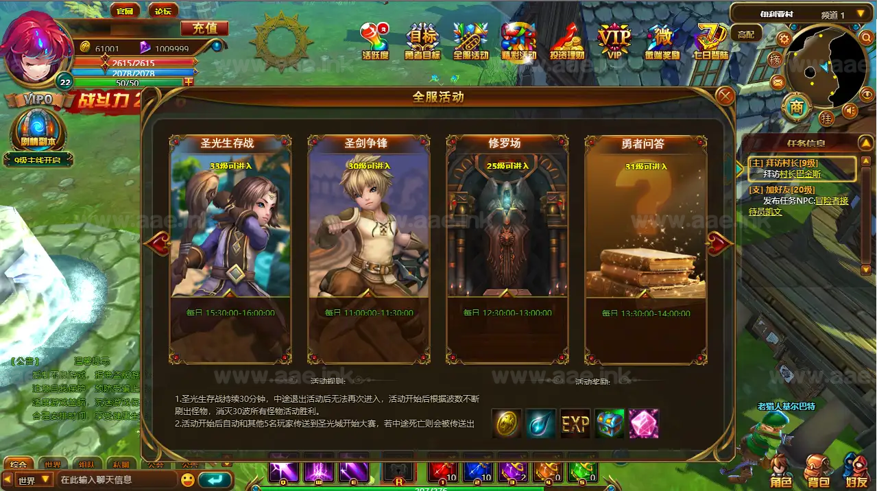 图片[3]|《圣剑神域本地版》典藏魔幻3D端游Win系服务端+PC客户端+GM工具+详细搭建教程|Aae_Source