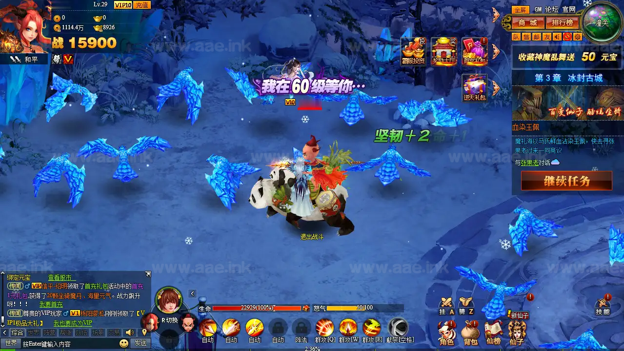 《神魔诛天本地端》典藏神话三国端游Win系服务端+PC客户端+货币修改教程+详细搭建教程|Aae_Source