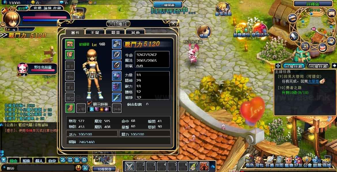 图片[3]|《洛雅大陆本地端》经典3D奇幻MMORPG端游Win一键服务端+PC客户端+GM工具+详细搭建教程|Aae_Source