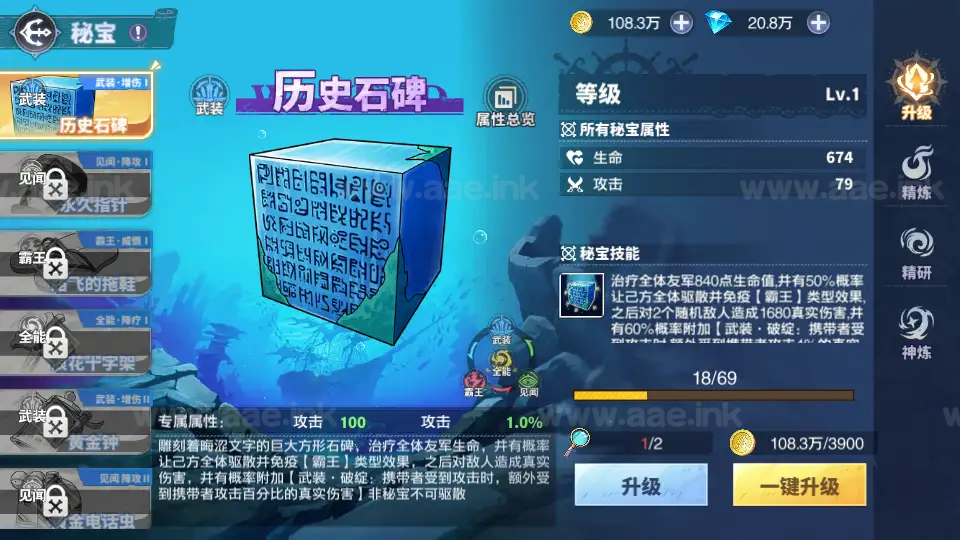 图片[11]|《海贼王大冒险：最终秘宝多区跨服版》经典卡牌回合手游+Linux手工服务端+管理后台+CDK授权后台+安卓+详细搭建教程|Aae_Source