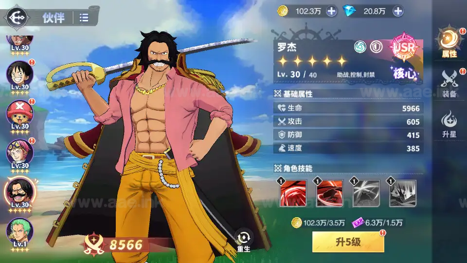 图片[26]|《海贼王大冒险：最终秘宝多区跨服版》经典卡牌回合手游+Linux手工服务端+管理后台+CDK授权后台+安卓+详细搭建教程|Aae_Source