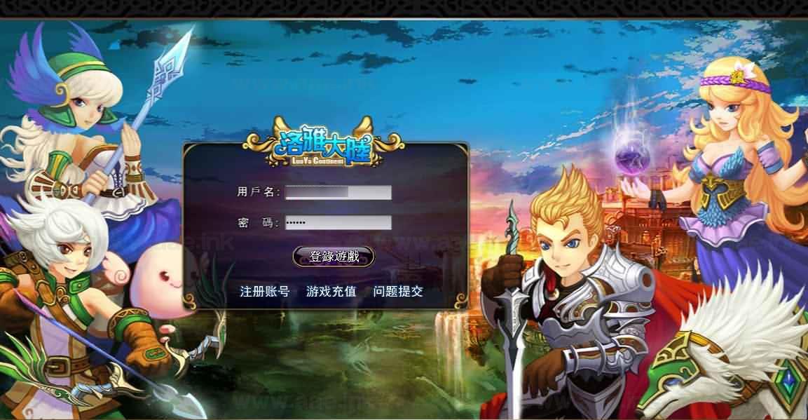图片[4]|《洛雅大陆本地端》经典3D奇幻MMORPG端游Win一键服务端+PC客户端+GM工具+详细搭建教程|Aae_Source
