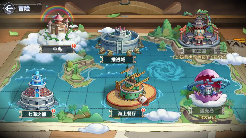 图片[5]|《海贼王大冒险：最终秘宝多区跨服版》经典卡牌回合手游+Linux手工服务端+管理后台+CDK授权后台+安卓+详细搭建教程|Aae_Source