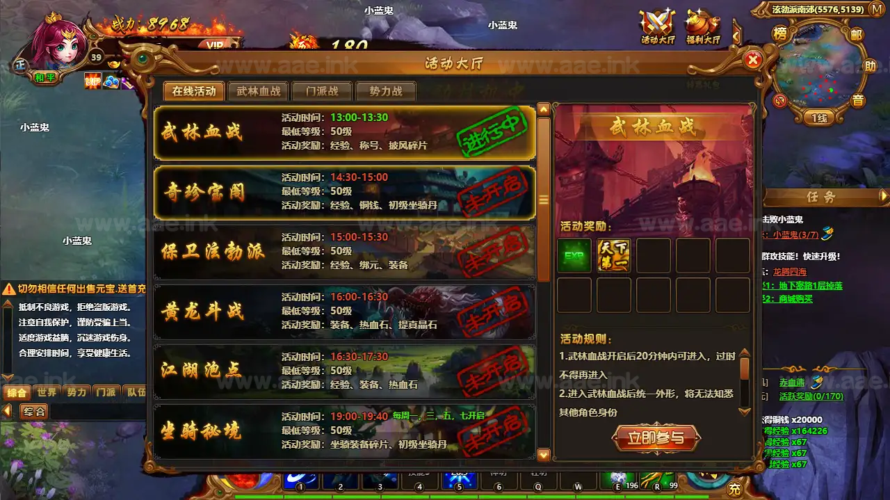 图片[10]|《霹雳江湖传本地版》经典热血江湖端游Win系服务端+PC客户端+GM充值后台+详细搭建教程|Aae_Source