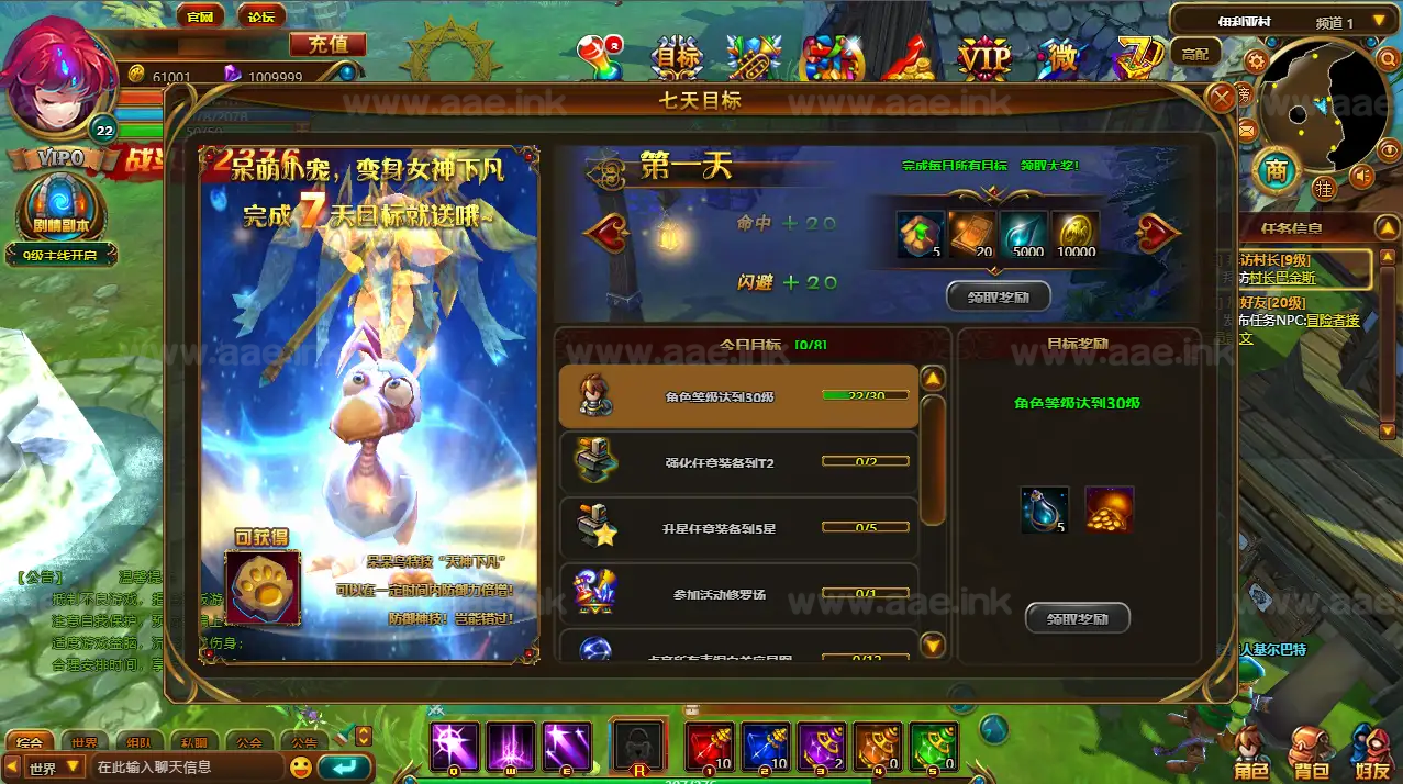 图片[6]|《圣剑神域本地版》典藏魔幻3D端游Win系服务端+PC客户端+GM工具+详细搭建教程|Aae_Source