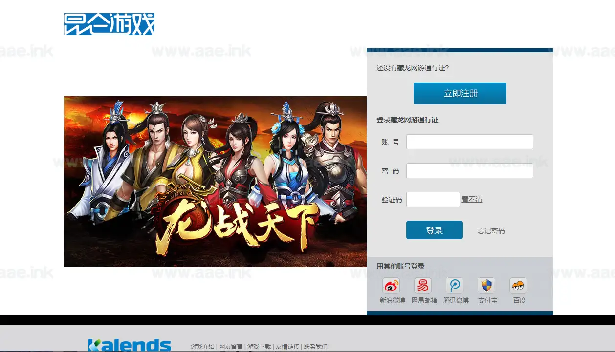 图片[10]|《藏龙本地版》典藏金庸武侠端游Win系服务端+PC客户端+GM工具+详细搭建教程|Aae_Source