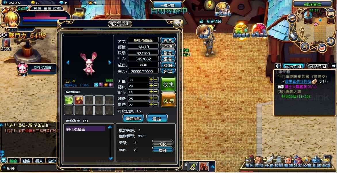 图片[6]|《洛雅大陆本地端》经典3D奇幻MMORPG端游Win一键服务端+PC客户端+GM工具+详细搭建教程|Aae_Source