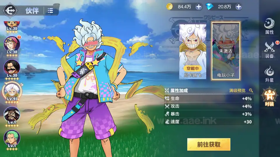 图片[28]|《海贼王大冒险：最终秘宝多区跨服版》经典卡牌回合手游+Linux手工服务端+管理后台+CDK授权后台+安卓+详细搭建教程|Aae_Source