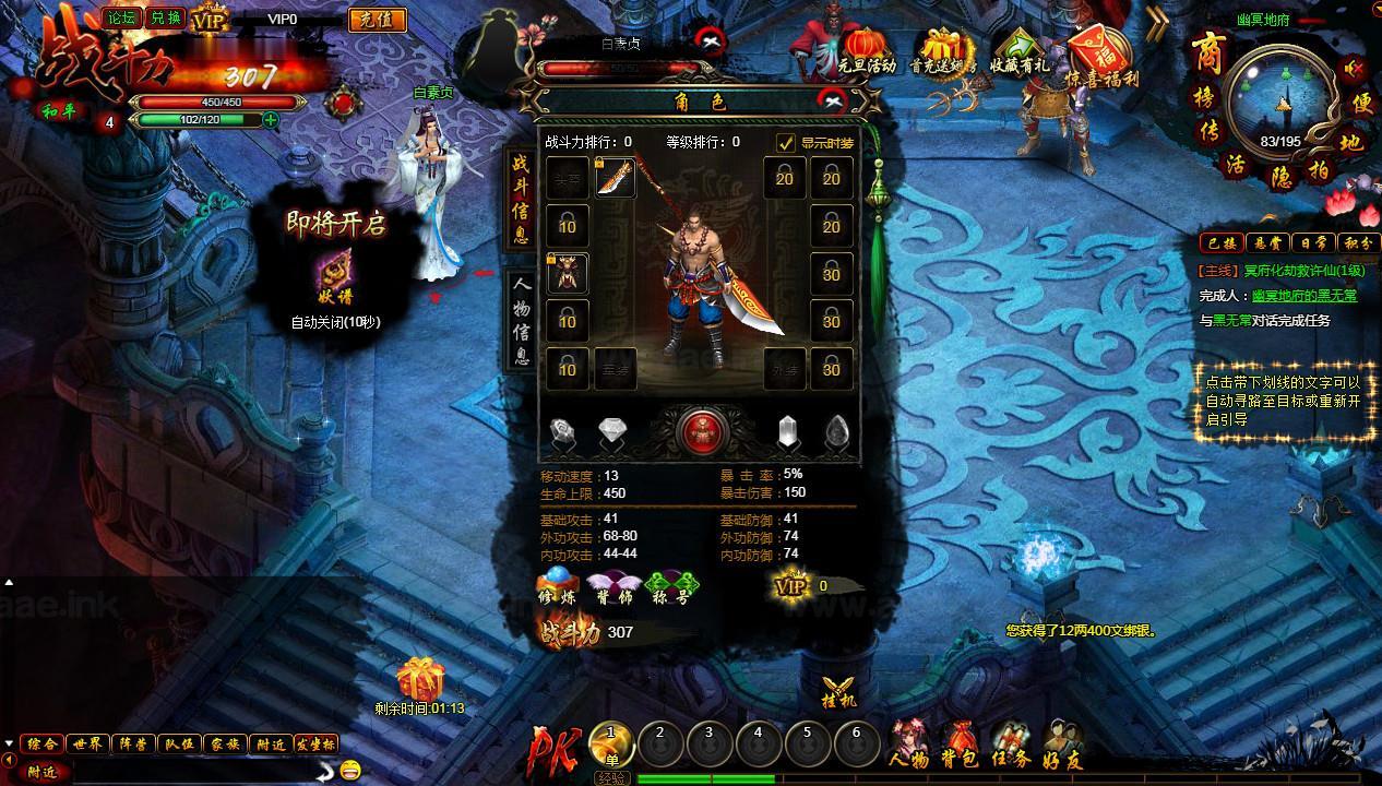 《白蛇传本地端》典藏魔幻RPG页游Win一键服务端+PC客户端+GM工具+详细搭建教程|Aae_Source