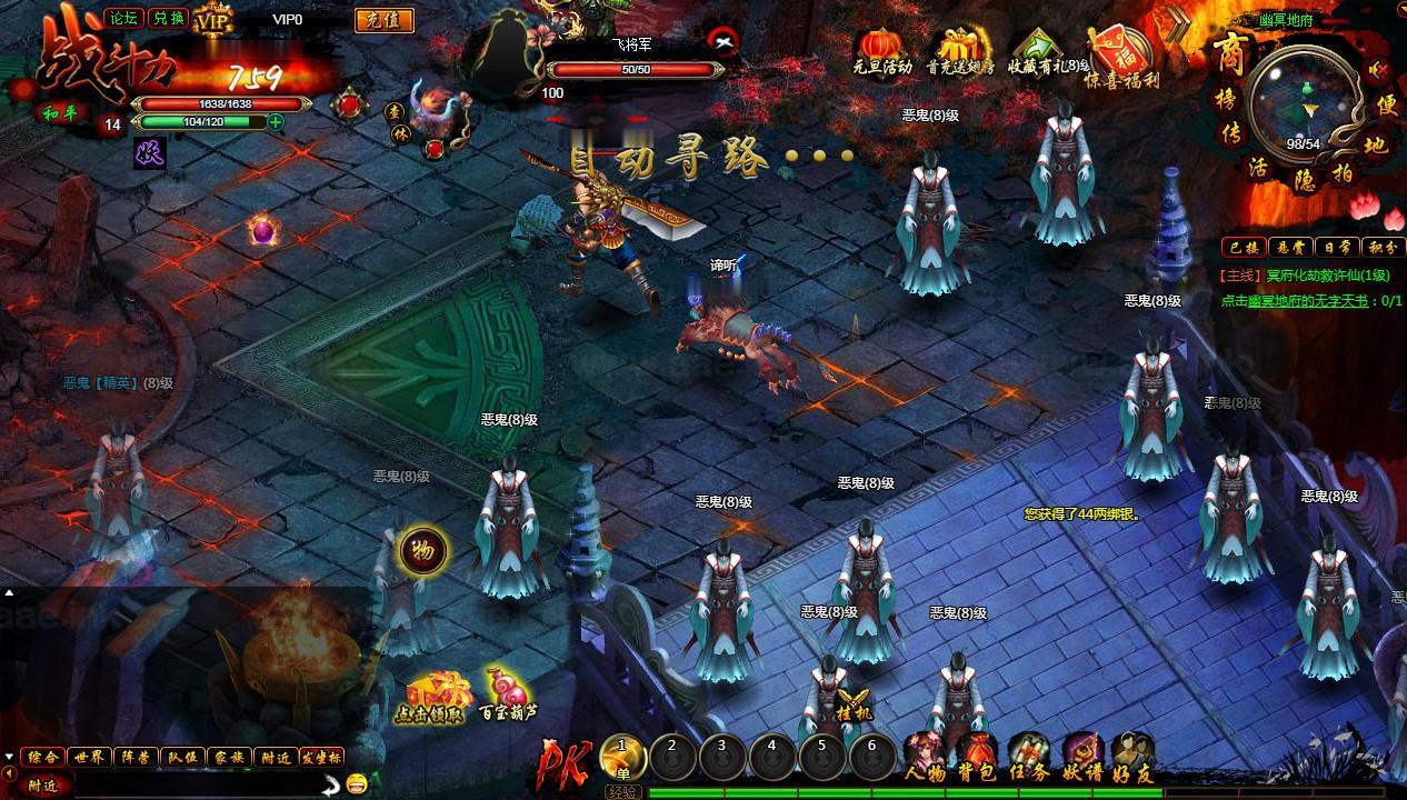 图片[2]|《白蛇传本地端》典藏魔幻RPG页游Win一键服务端+PC客户端+GM工具+详细搭建教程|Aae_Source