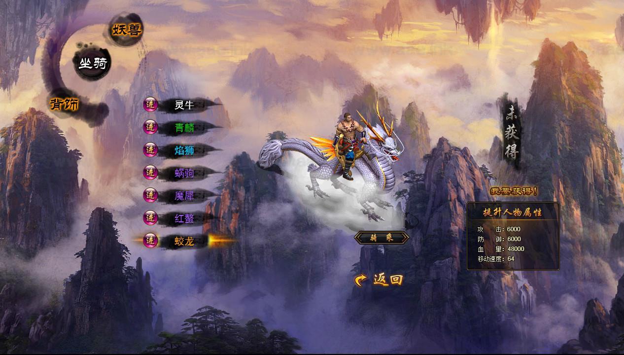 图片[3]|《白蛇传本地端》典藏魔幻RPG页游Win一键服务端+PC客户端+GM工具+详细搭建教程|Aae_Source