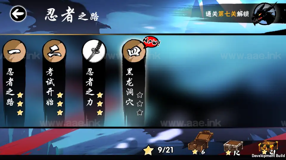 图片[8]|《忍者必须死3代金券内购版》经典横板动作闯关手游服务端+Linux手工服务端+安卓苹果双端+前后端源码+CDK授权后台+详细教程|Aae_Source