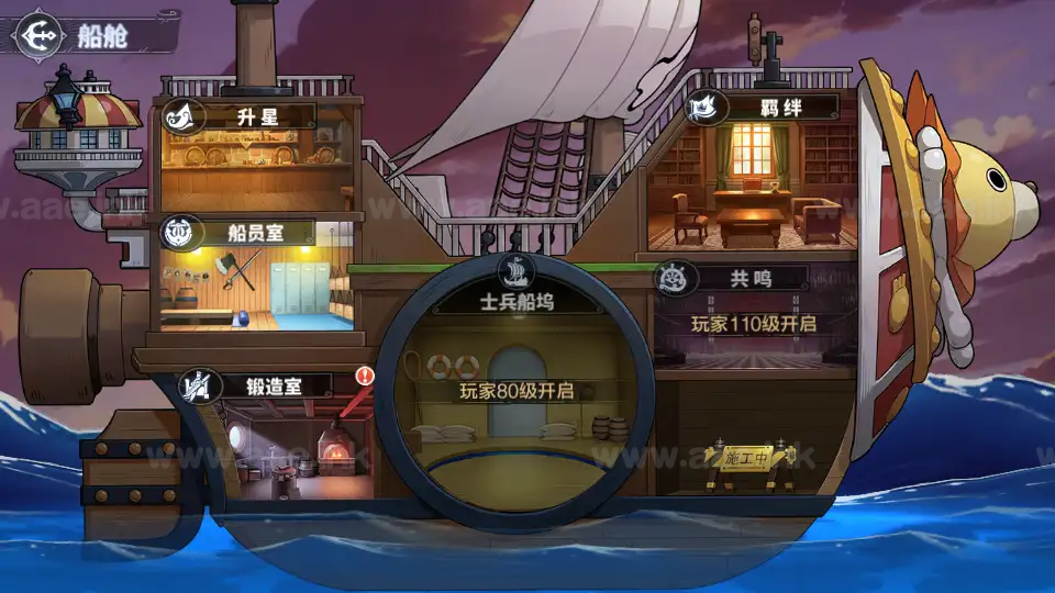 图片[16]|《海贼王大冒险：最终秘宝多区跨服版》经典卡牌回合手游+Linux手工服务端+管理后台+CDK授权后台+安卓+详细搭建教程|Aae_Source