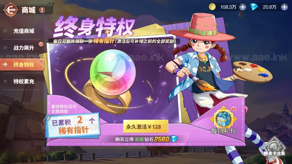 图片[19]|《海贼王大冒险：最终秘宝多区跨服版》经典卡牌回合手游+Linux手工服务端+管理后台+CDK授权后台+安卓+详细搭建教程|Aae_Source