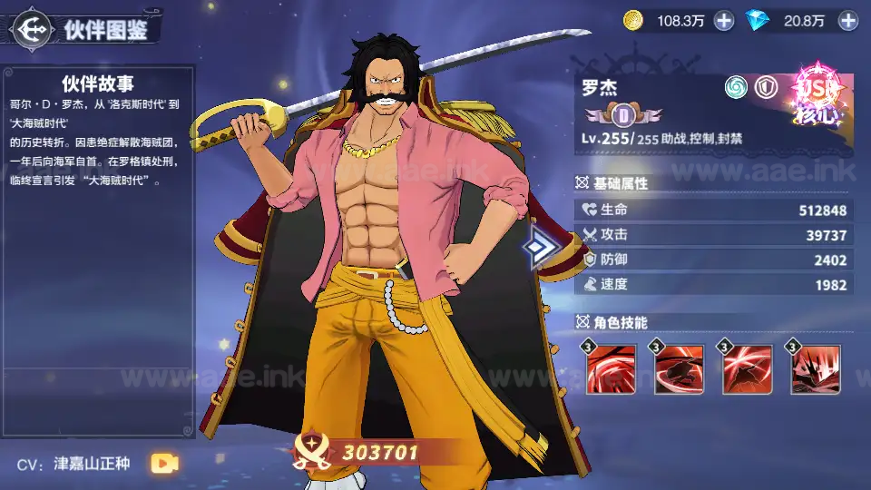 图片[24]|《海贼王大冒险：最终秘宝多区跨服版》经典卡牌回合手游+Linux手工服务端+管理后台+CDK授权后台+安卓+详细搭建教程|Aae_Source