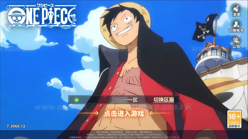 《海贼王大冒险：最终秘宝多区跨服版》经典卡牌回合手游+Linux手工服务端+管理后台+CDK授权后台+安卓+详细搭建教程|Aae_Source