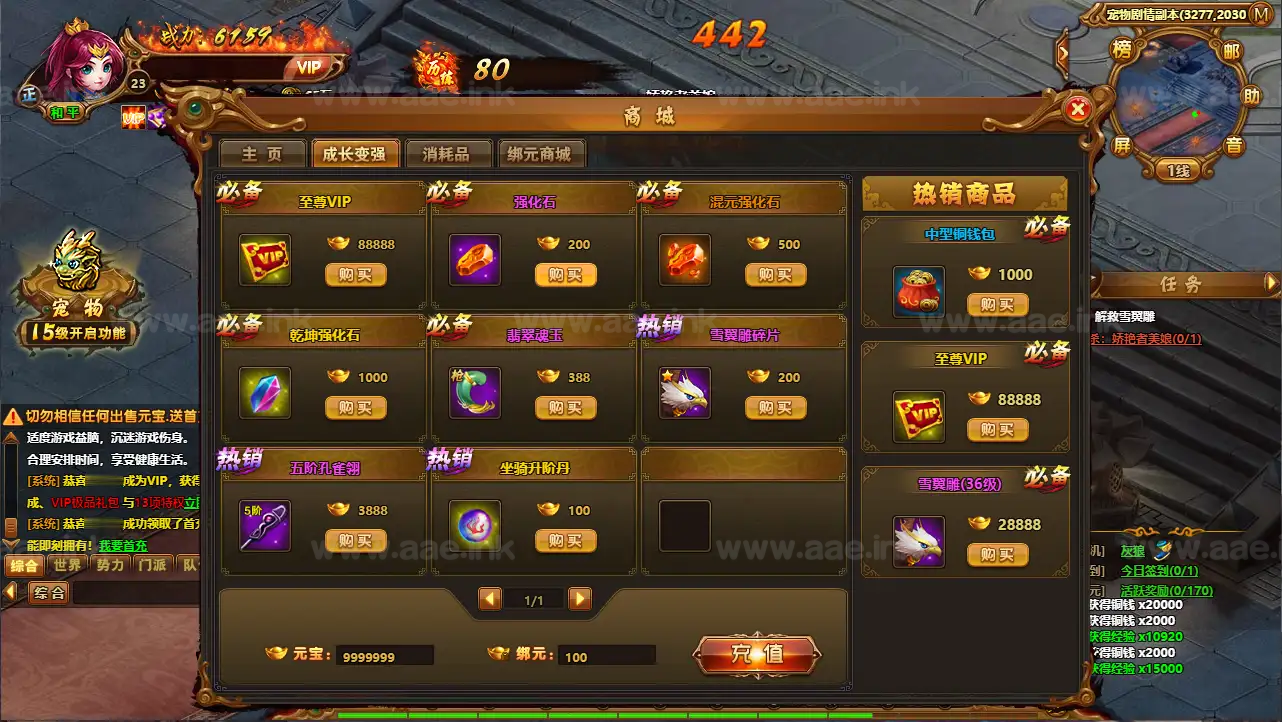 图片[11]|《霹雳江湖传本地版》经典热血江湖端游Win系服务端+PC客户端+GM充值后台+详细搭建教程|Aae_Source