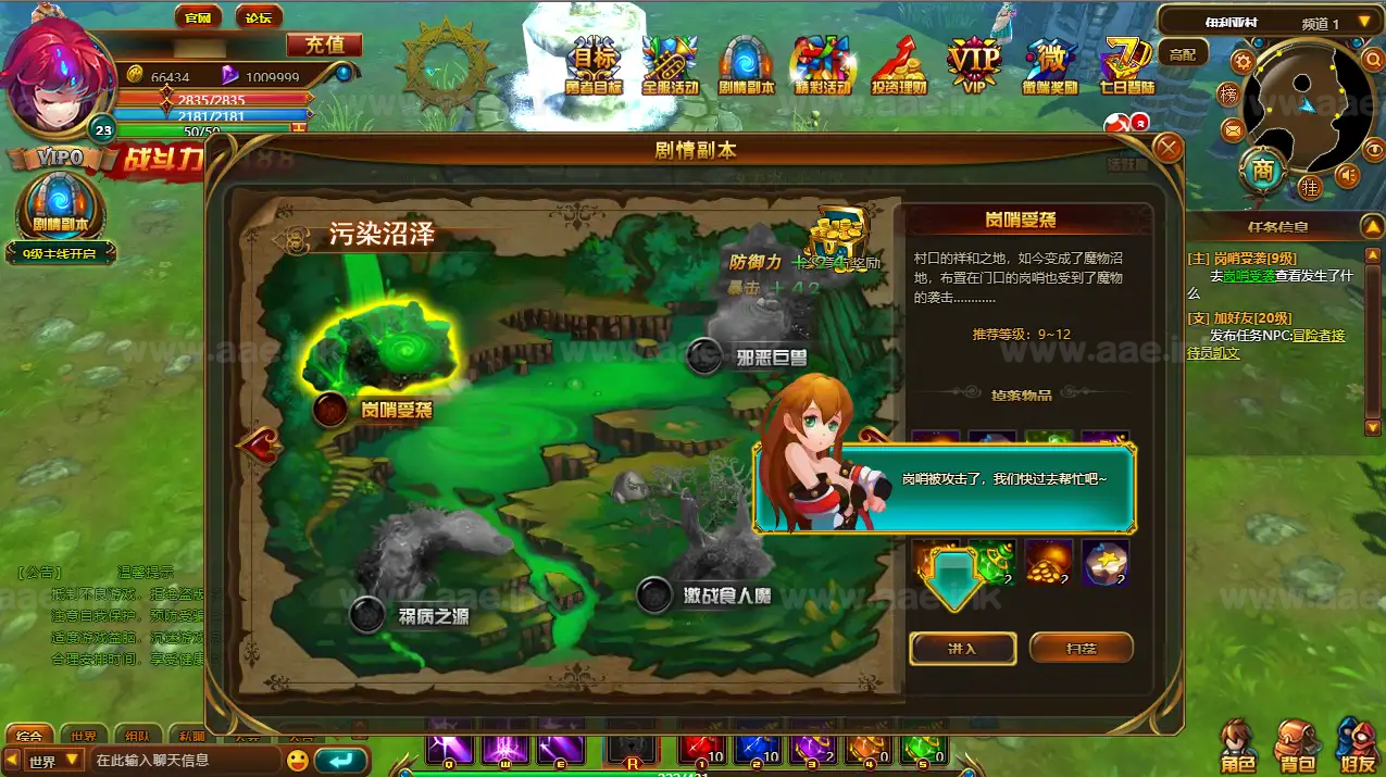 图片[9]|《圣剑神域本地版》典藏魔幻3D端游Win系服务端+PC客户端+GM工具+详细搭建教程|Aae_Source