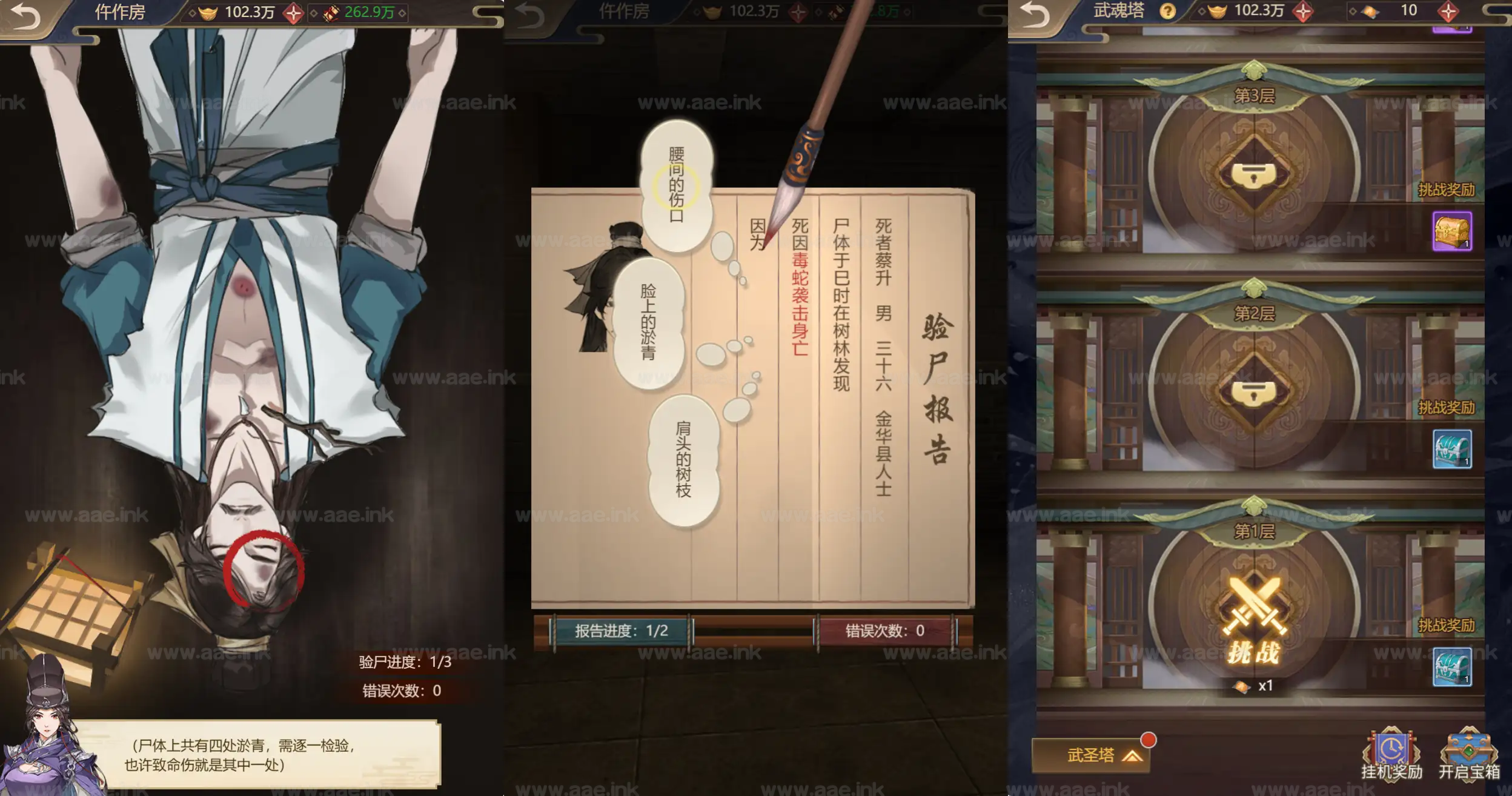图片[6]|《神都探奇H5代金券内购版》经典探案推理古风养成H5服务端+Linux手工服务端+CDK授权后台+详细搭建教程|Aae_Source