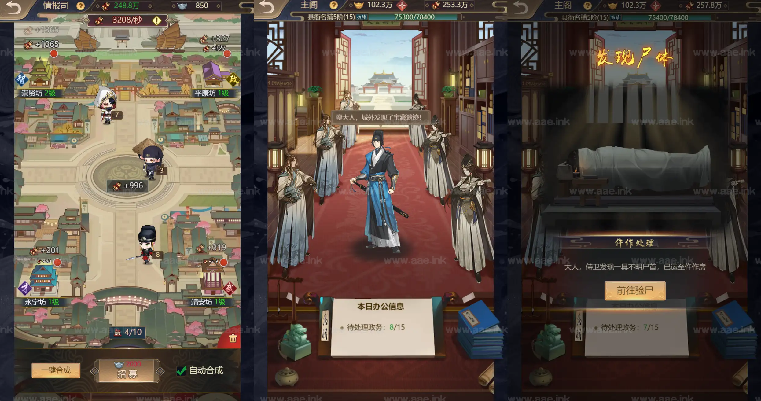 图片[7]|《神都探奇H5代金券内购版》经典探案推理古风养成H5服务端+Linux手工服务端+CDK授权后台+详细搭建教程|Aae_Source