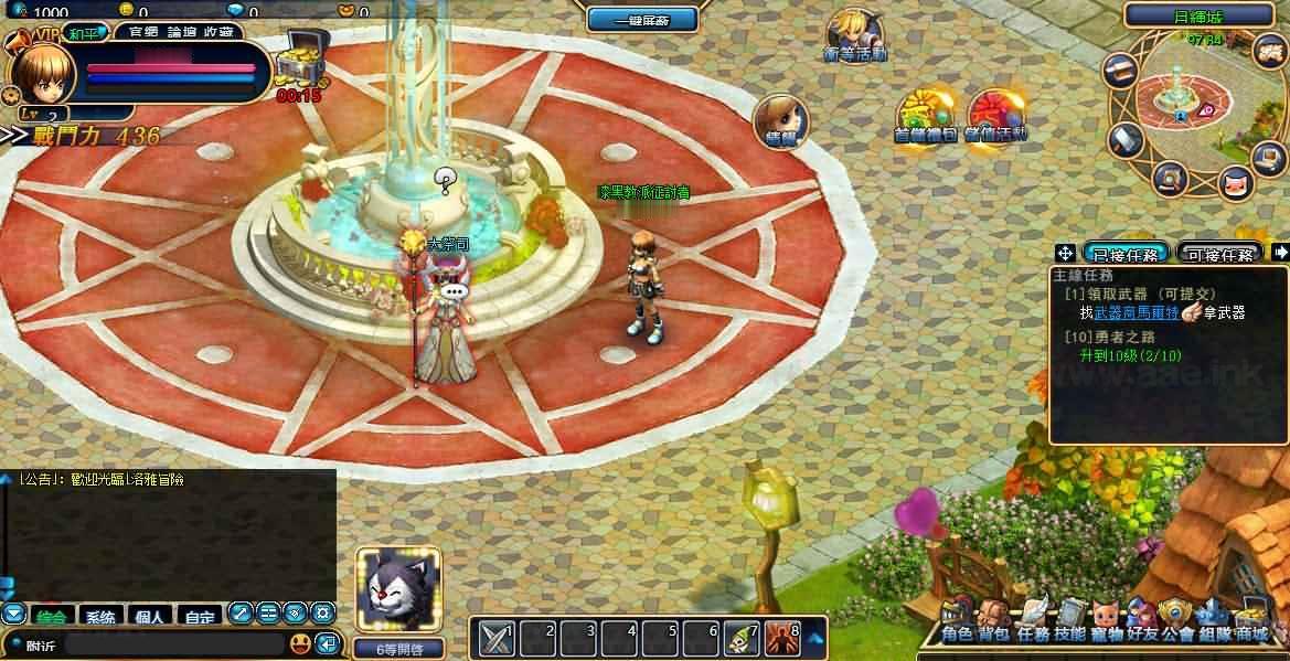 图片[7]|《洛雅大陆本地端》经典3D奇幻MMORPG端游Win一键服务端+PC客户端+GM工具+详细搭建教程|Aae_Source