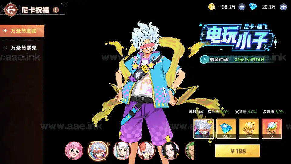 图片[14]|《海贼王大冒险：最终秘宝多区跨服版》经典卡牌回合手游+Linux手工服务端+管理后台+CDK授权后台+安卓+详细搭建教程|Aae_Source