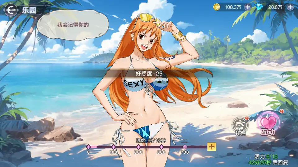 图片[20]|《海贼王大冒险：最终秘宝多区跨服版》经典卡牌回合手游+Linux手工服务端+管理后台+CDK授权后台+安卓+详细搭建教程|Aae_Source