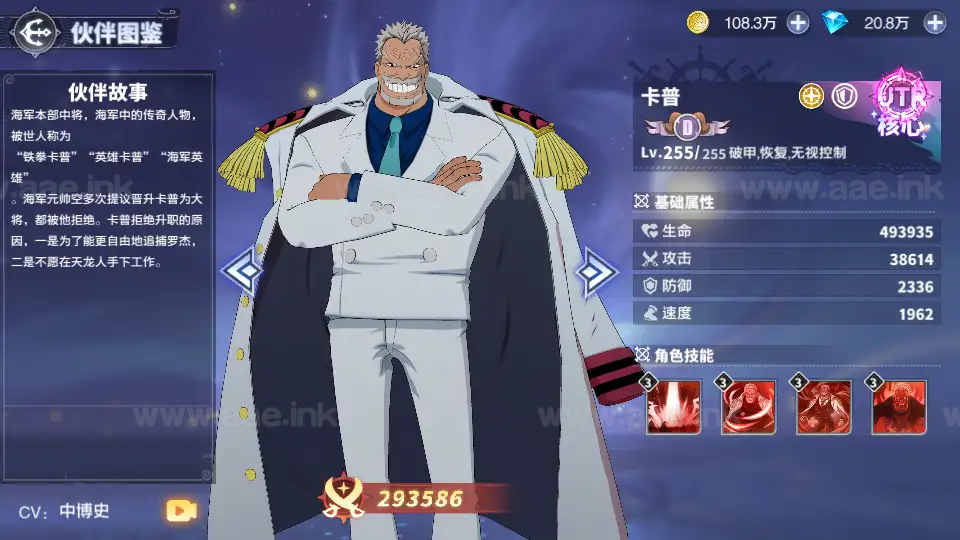 图片[25]|《海贼王大冒险：最终秘宝多区跨服版》经典卡牌回合手游+Linux手工服务端+管理后台+CDK授权后台+安卓+详细搭建教程|Aae_Source