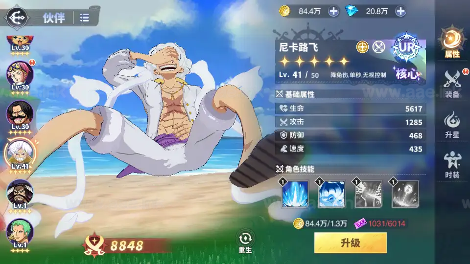 图片[27]|《海贼王大冒险：最终秘宝多区跨服版》经典卡牌回合手游+Linux手工服务端+管理后台+CDK授权后台+安卓+详细搭建教程|Aae_Source