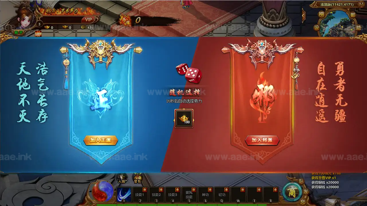 图片[12]|《霹雳江湖传本地版》经典热血江湖端游Win系服务端+PC客户端+GM充值后台+详细搭建教程|Aae_Source