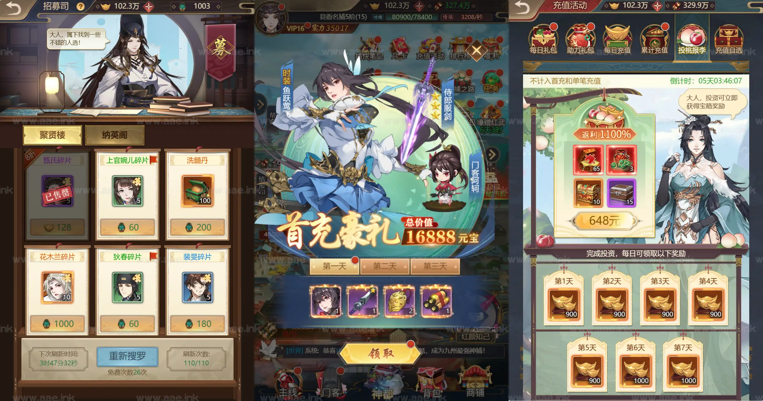 图片[8]|《神都探奇H5代金券内购版》经典探案推理古风养成H5服务端+Linux手工服务端+CDK授权后台+详细搭建教程|Aae_Source