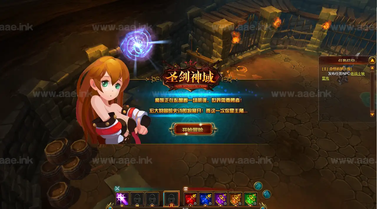 图片[12]|《圣剑神域本地版》典藏魔幻3D端游Win系服务端+PC客户端+GM工具+详细搭建教程|Aae_Source