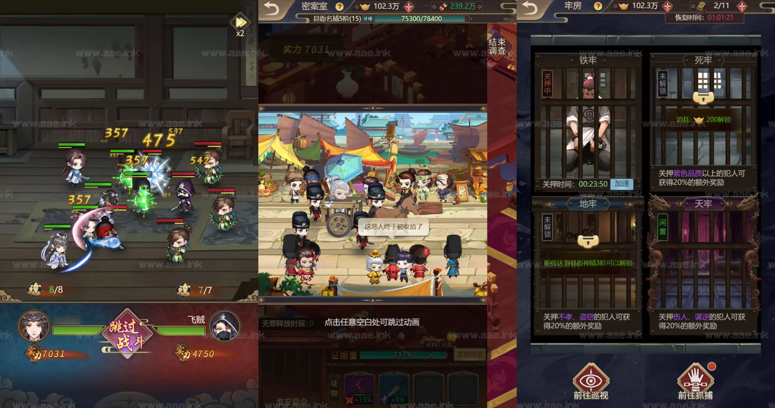 图片[9]|《神都探奇H5代金券内购版》经典探案推理古风养成H5服务端+Linux手工服务端+CDK授权后台+详细搭建教程|Aae_Source
