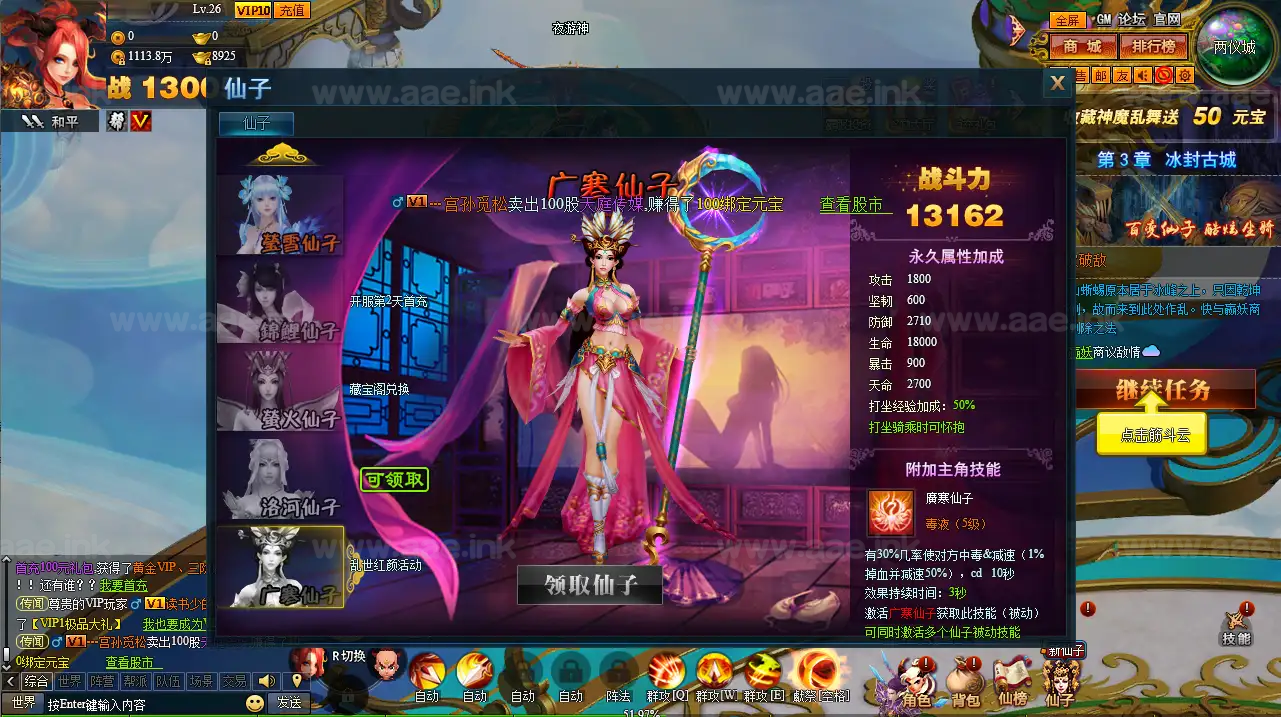 图片[3]|《神魔诛天本地端》典藏神话三国端游Win系服务端+PC客户端+货币修改教程+详细搭建教程|Aae_Source