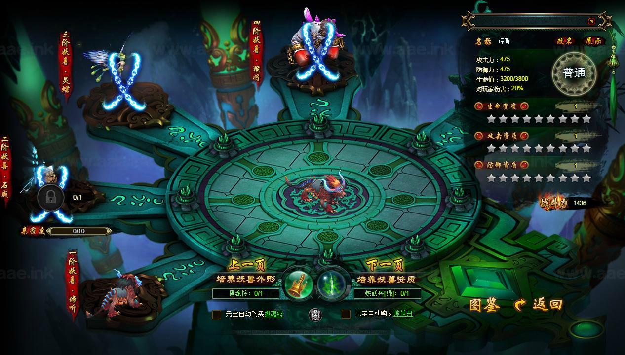 图片[5]|《白蛇传本地端》典藏魔幻RPG页游Win一键服务端+PC客户端+GM工具+详细搭建教程|Aae_Source
