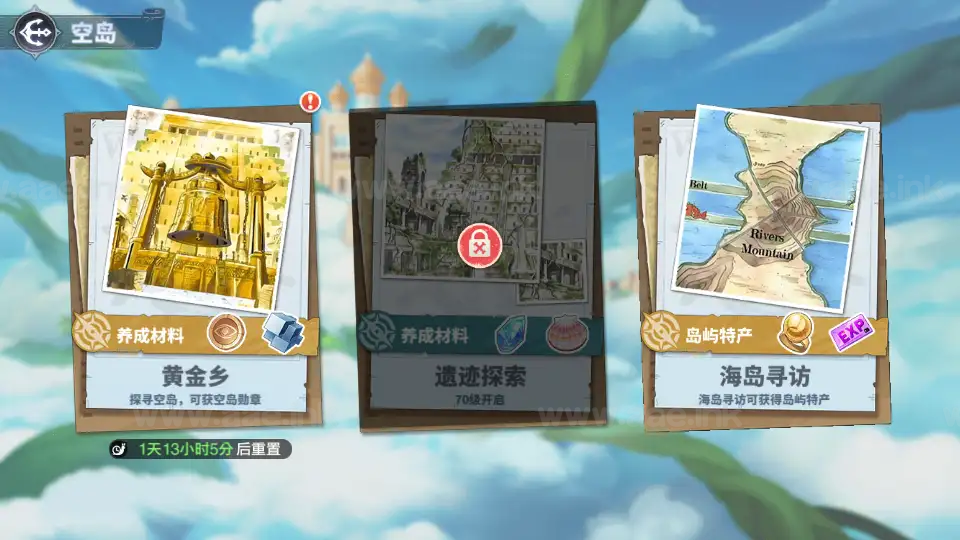 图片[6]|《海贼王大冒险：最终秘宝多区跨服版》经典卡牌回合手游+Linux手工服务端+管理后台+CDK授权后台+安卓+详细搭建教程|Aae_Source