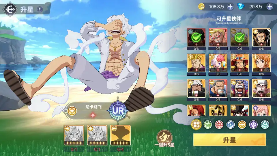 图片[17]|《海贼王大冒险：最终秘宝多区跨服版》经典卡牌回合手游+Linux手工服务端+管理后台+CDK授权后台+安卓+详细搭建教程|Aae_Source