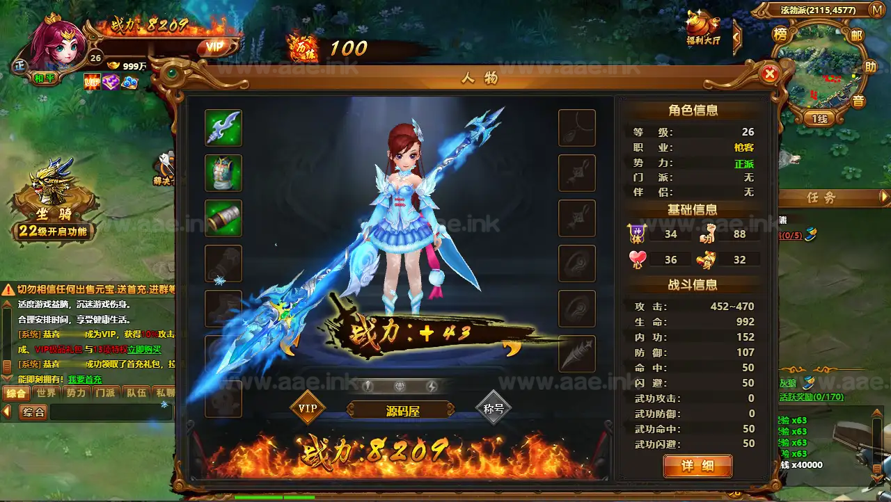 图片[13]|《霹雳江湖传本地版》经典热血江湖端游Win系服务端+PC客户端+GM充值后台+详细搭建教程|Aae_Source
