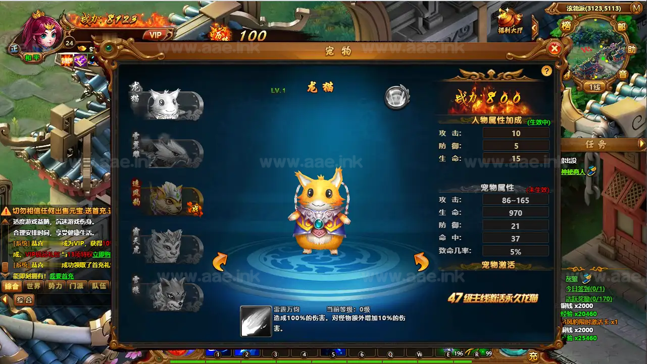 图片[14]|《霹雳江湖传本地版》经典热血江湖端游Win系服务端+PC客户端+GM充值后台+详细搭建教程|Aae_Source