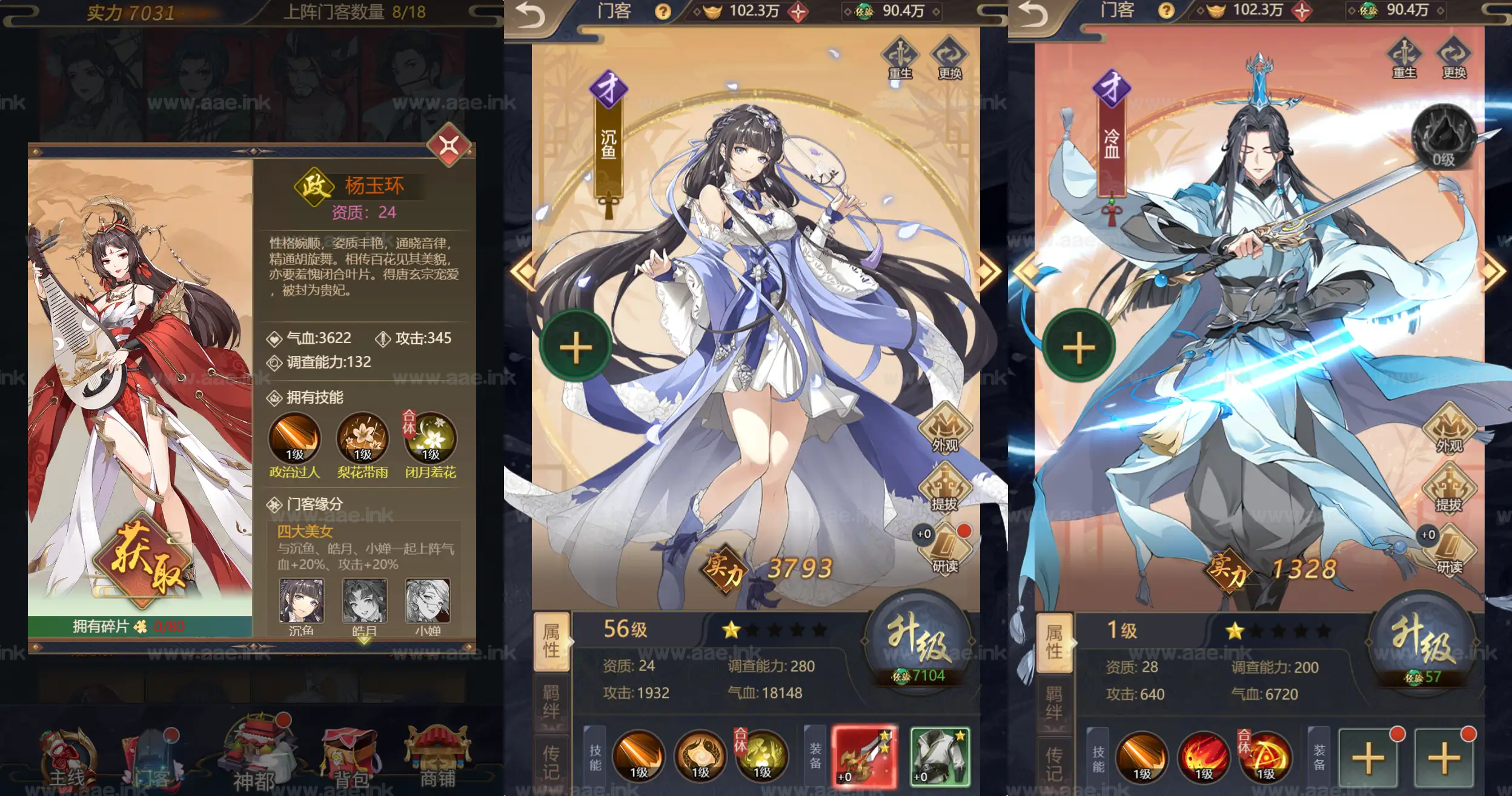 图片[12]|《神都探奇H5代金券内购版》经典探案推理古风养成H5服务端+Linux手工服务端+CDK授权后台+详细搭建教程|Aae_Source